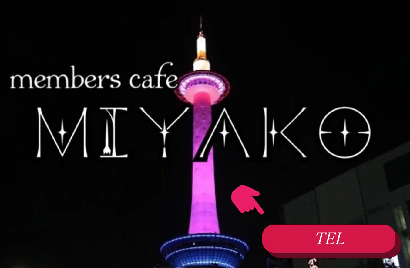 京都 ハプニング バー