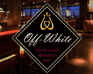 新宿歌舞伎町のハプバー オフホワイト