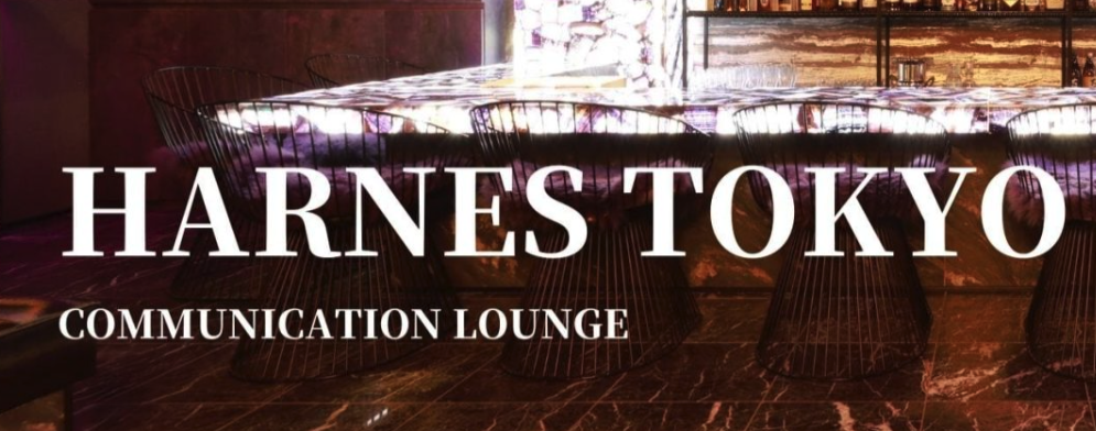 東京都上野のハプバー ハーネス東京