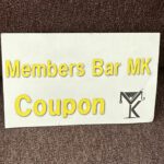 ハプバーMK割引券