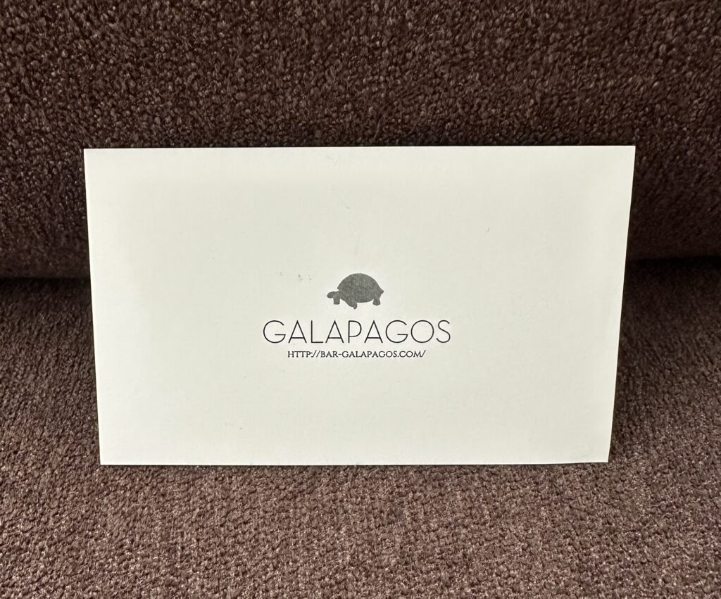 GALAPAGOS 会員カード