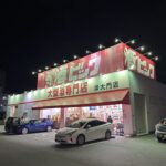 パラフィリア口コミ