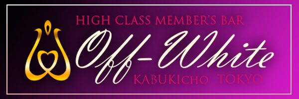 オフホワイト-バナー