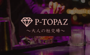 p-topaz