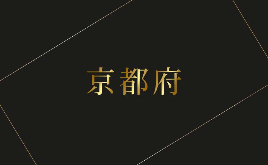 京都府のおすすめハプバーまとめ