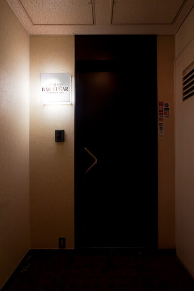 スピアー　入り口