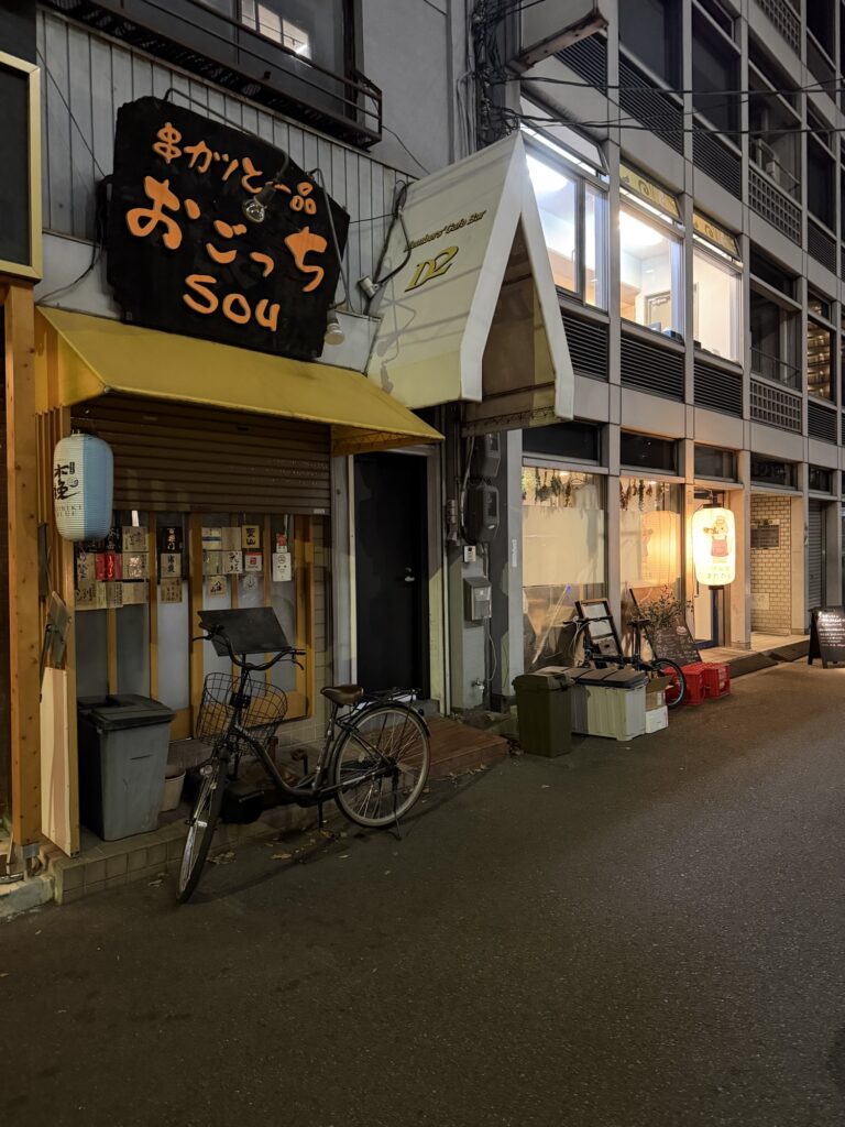 Dears.（ディアーズ）入り口横から