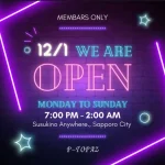 ピートパーズ　イベント情報