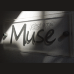 ミューズ　看板