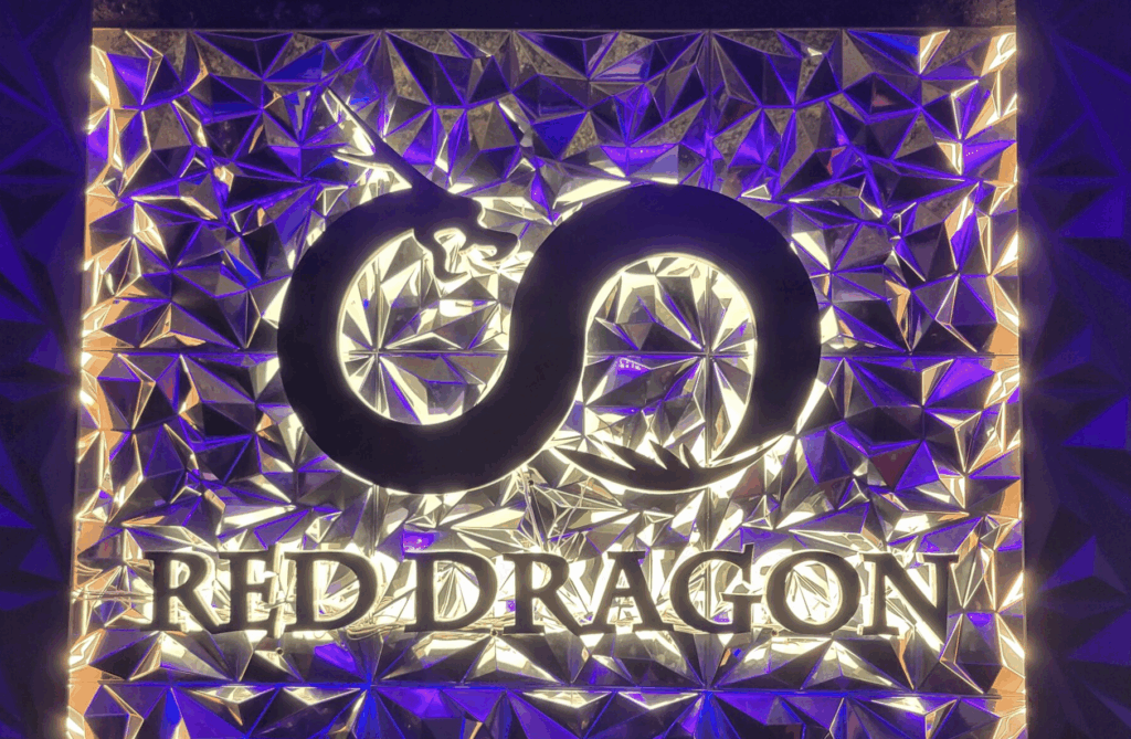 reddragon（レッドドラゴン）ロゴ