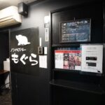 ノンハプバーもぐら新宿店　入口